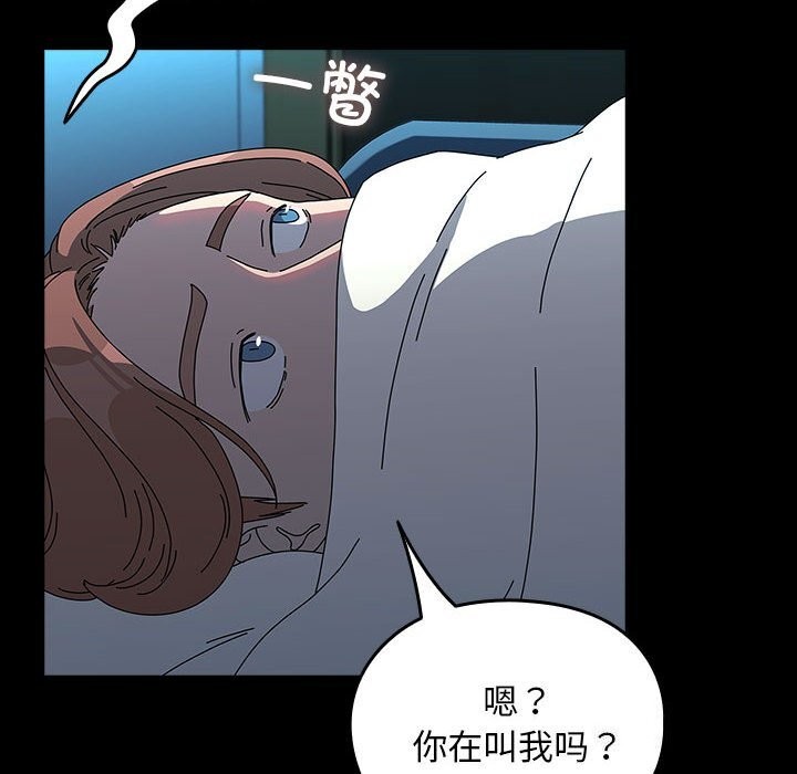[韩国漫画] 我家的赘婿大人 剧情,熟女人妻#[188P]-79