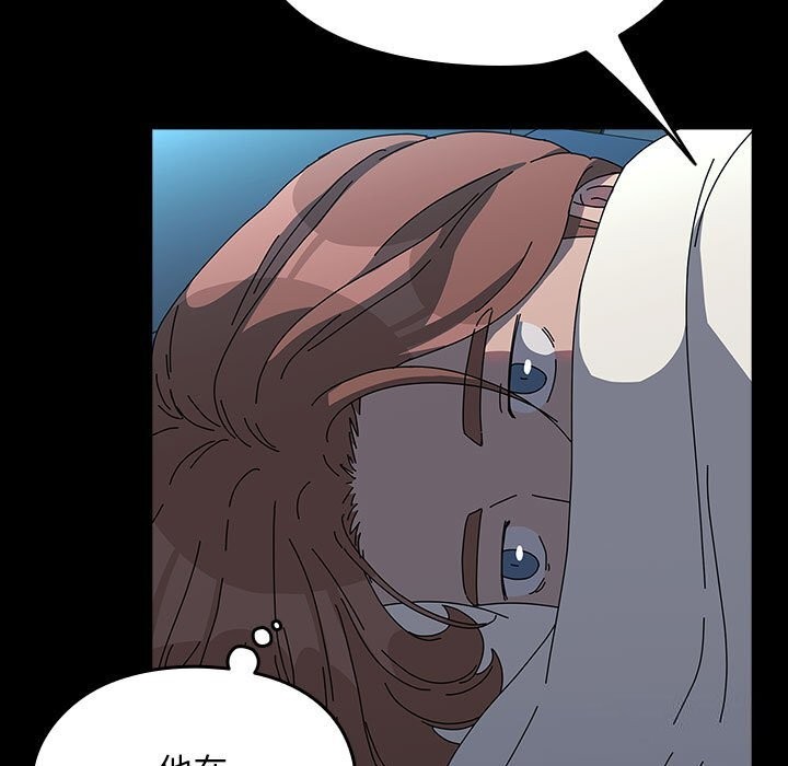[韩国漫画] 我家的赘婿大人 剧情,熟女人妻#[188P]-84