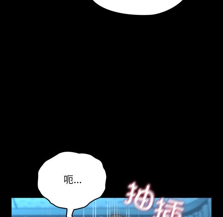 [韩国漫画] 我家的赘婿大人 剧情,熟女人妻#[190P]-106