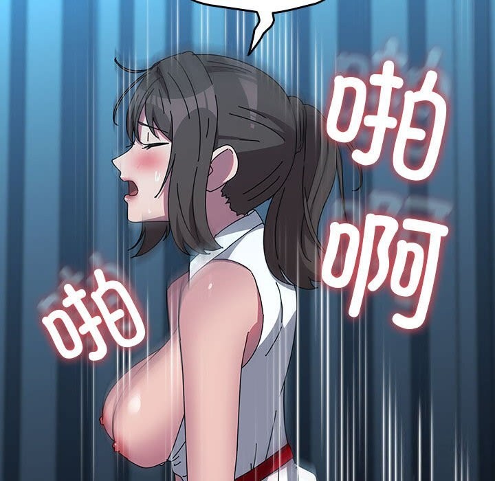[韩国漫画] 我家的赘婿大人 剧情,熟女人妻#[190P]-110