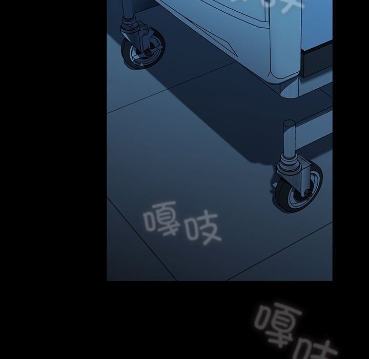 [韩国漫画] 我家的赘婿大人 剧情,熟女人妻#[190P]-114