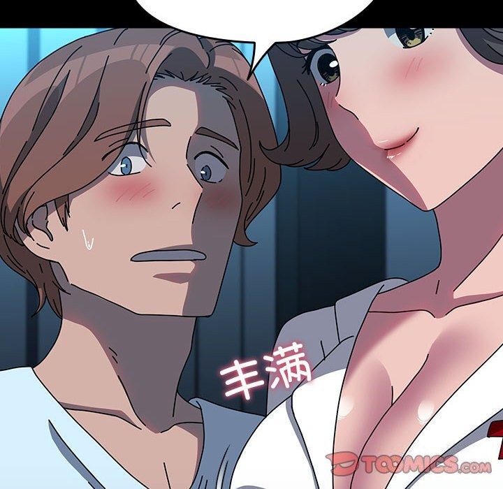 [韩国漫画] 我家的赘婿大人 剧情,熟女人妻#[190P]-12