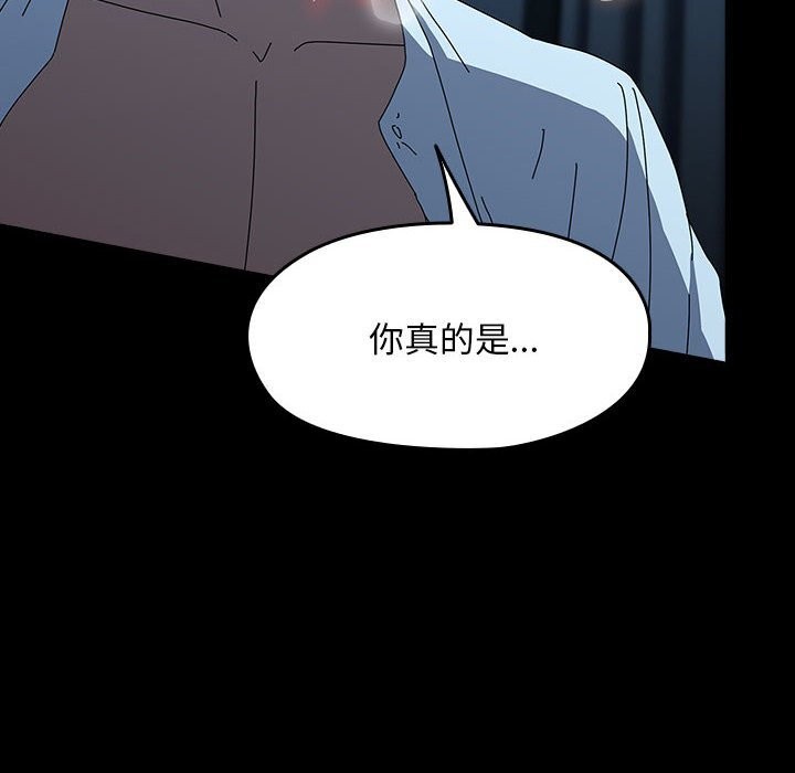 [韩国漫画] 我家的赘婿大人 剧情,熟女人妻#[190P]-128