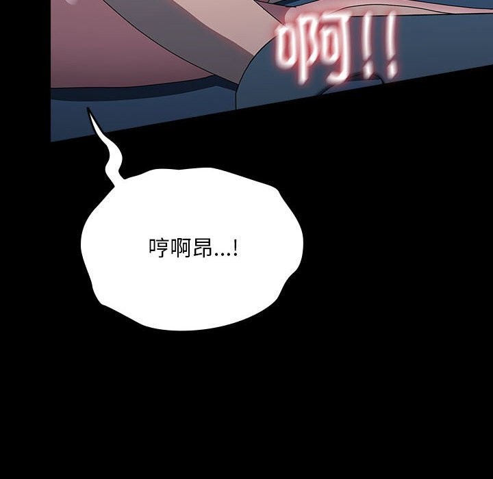 [韩国漫画] 我家的赘婿大人 剧情,熟女人妻#[190P]-130