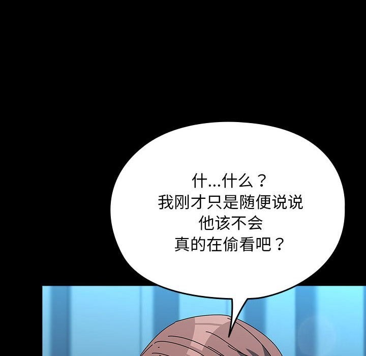 [韩国漫画] 我家的赘婿大人 剧情,熟女人妻#[190P]-137