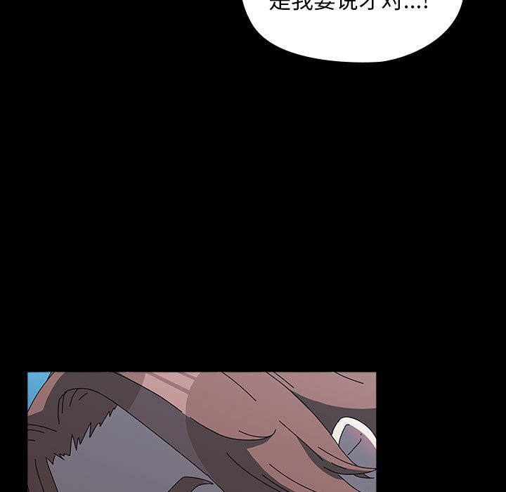 [韩国漫画] 我家的赘婿大人 剧情,熟女人妻#[190P]-140