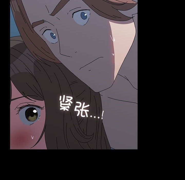 [韩国漫画] 我家的赘婿大人 剧情,熟女人妻#[190P]-141