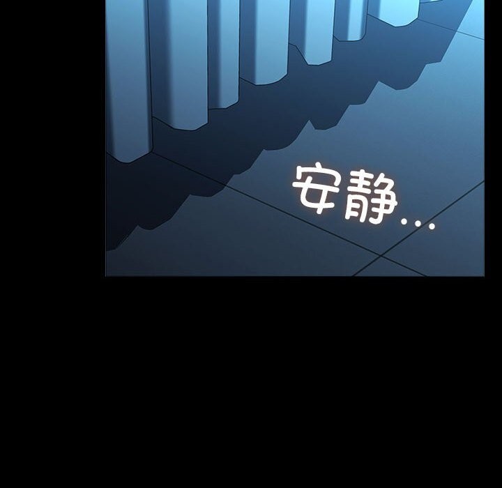 [韩国漫画] 我家的赘婿大人 剧情,熟女人妻#[190P]-143