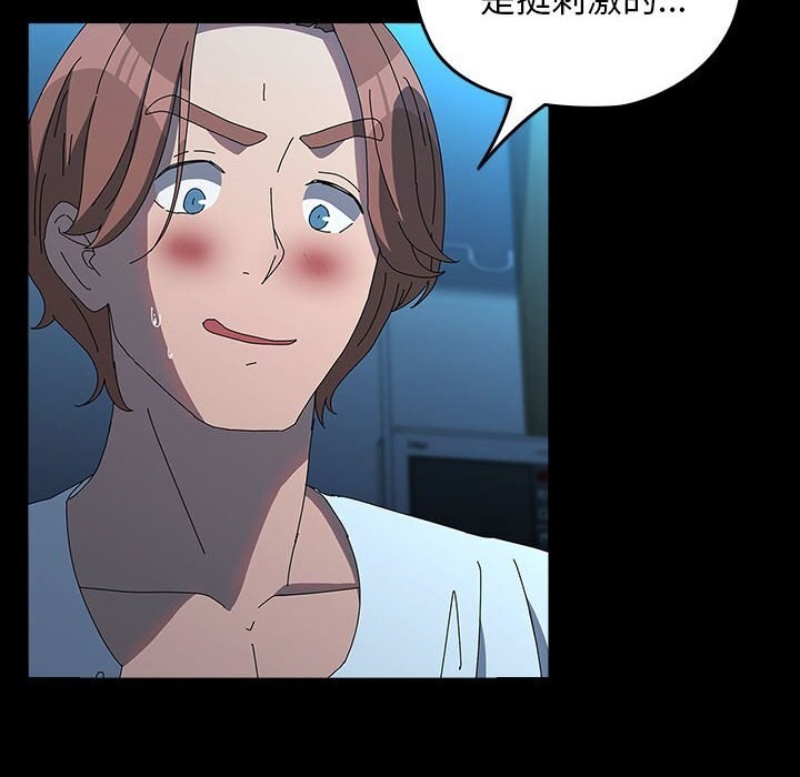 [韩国漫画] 我家的赘婿大人 剧情,熟女人妻#[190P]-153