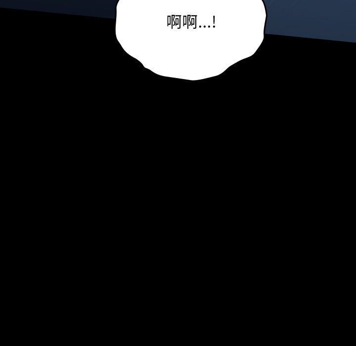 [韩国漫画] 我家的赘婿大人 剧情,熟女人妻#[190P]-162