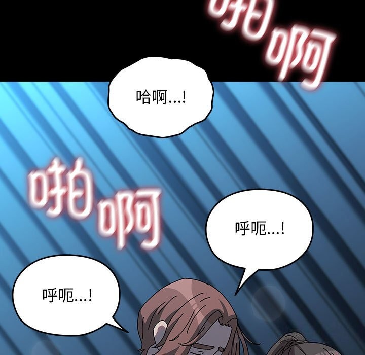[韩国漫画] 我家的赘婿大人 剧情,熟女人妻#[190P]-166