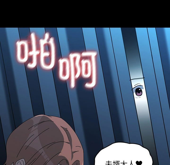 [韩国漫画] 我家的赘婿大人 剧情,熟女人妻#[190P]-169