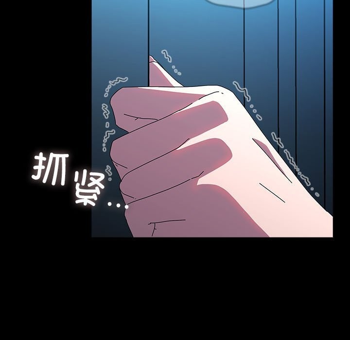 [韩国漫画] 我家的赘婿大人 剧情,熟女人妻#[190P]-172
