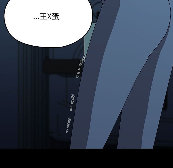 [韩国漫画] 我家的赘婿大人 剧情,熟女人妻#[190P]-175