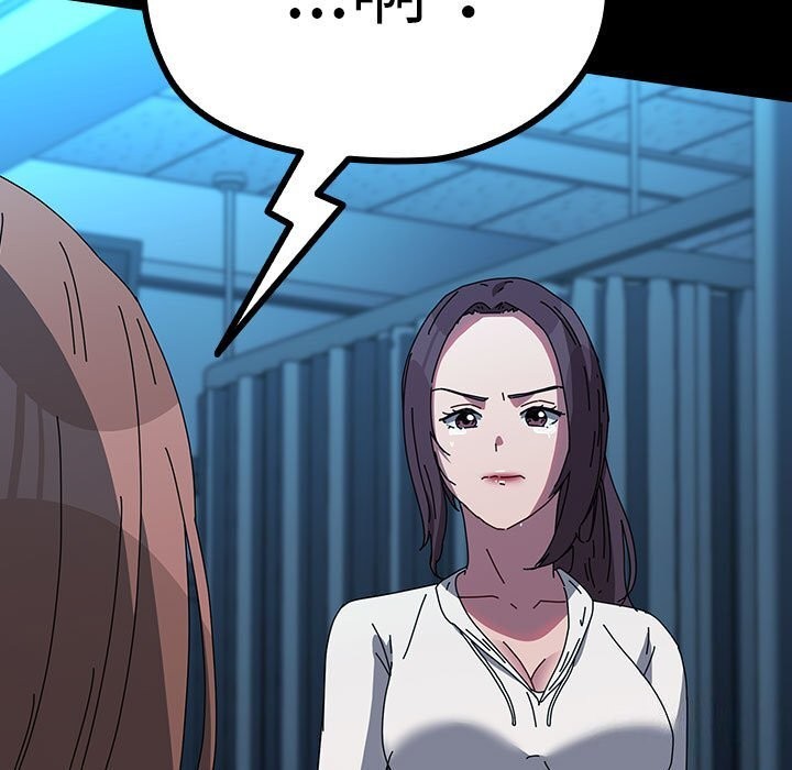 [韩国漫画] 我家的赘婿大人 剧情,熟女人妻#[190P]-184