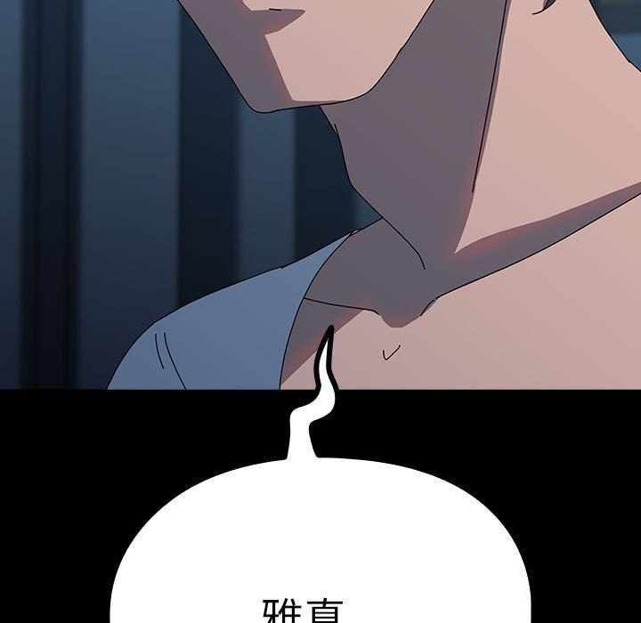[韩国漫画] 我家的赘婿大人 剧情,熟女人妻#[190P]-188
