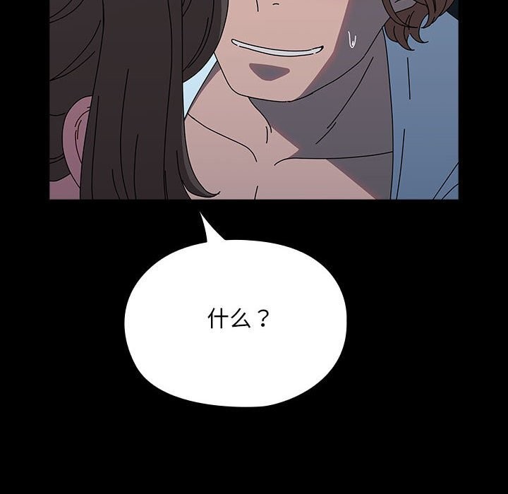 [韩国漫画] 我家的赘婿大人 剧情,熟女人妻#[190P]-38