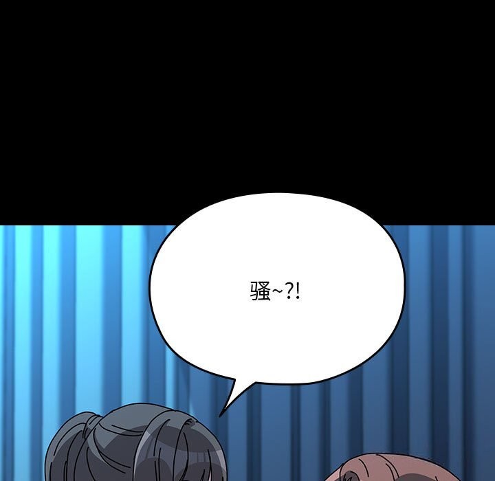 [韩国漫画] 我家的赘婿大人 剧情,熟女人妻#[190P]-39