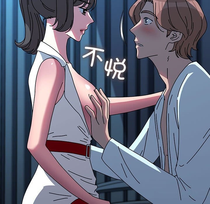 [韩国漫画] 我家的赘婿大人 剧情,熟女人妻#[190P]-40