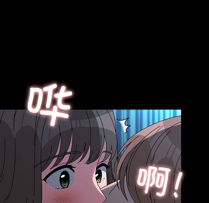 [韩国漫画] 我家的赘婿大人 剧情,熟女人妻#[190P]-42