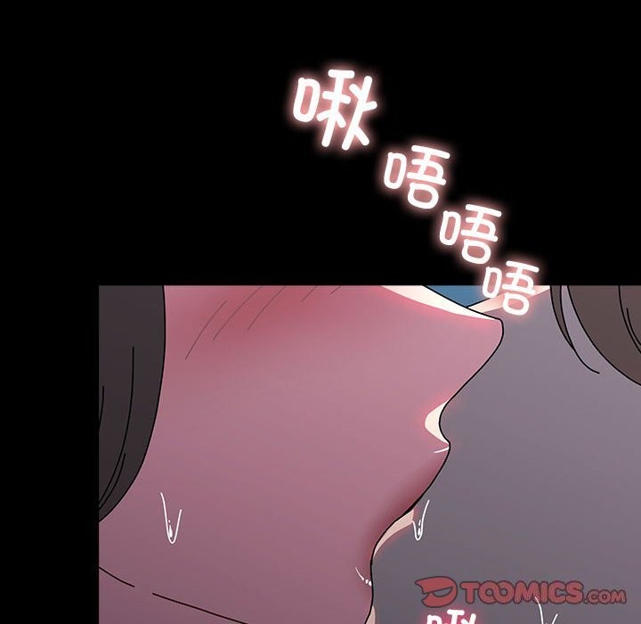[韩国漫画] 我家的赘婿大人 剧情,熟女人妻#[190P]-44