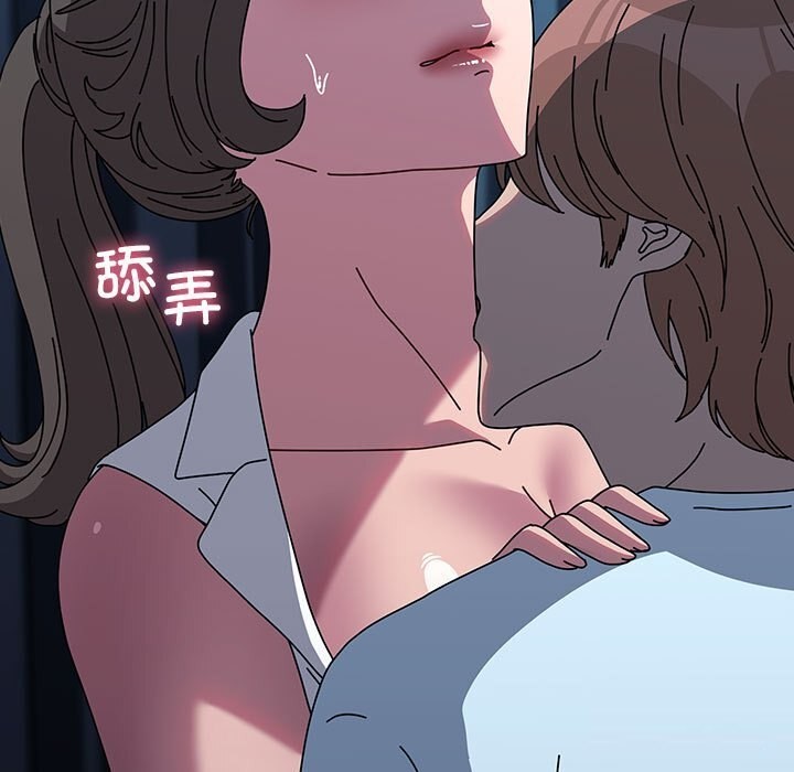 [韩国漫画] 我家的赘婿大人 剧情,熟女人妻#[190P]-47