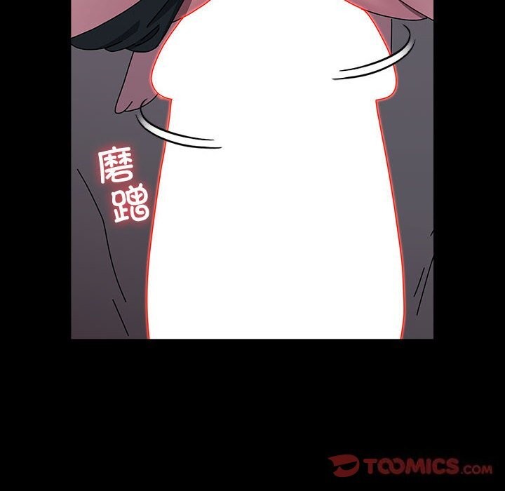 [韩国漫画] 我家的赘婿大人 剧情,熟女人妻#[190P]-60