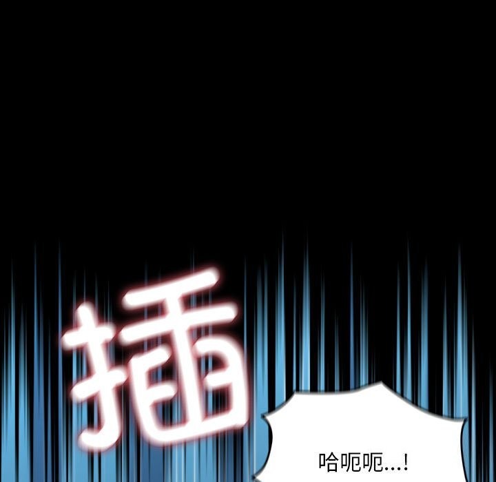 [韩国漫画] 我家的赘婿大人 剧情,熟女人妻#[190P]-61