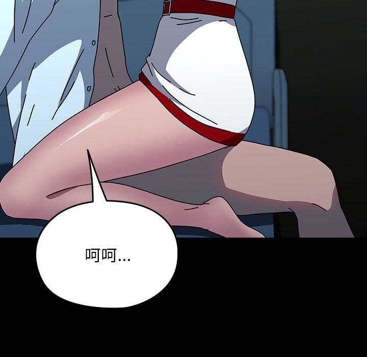 [韩国漫画] 我家的赘婿大人 剧情,熟女人妻#[190P]-80