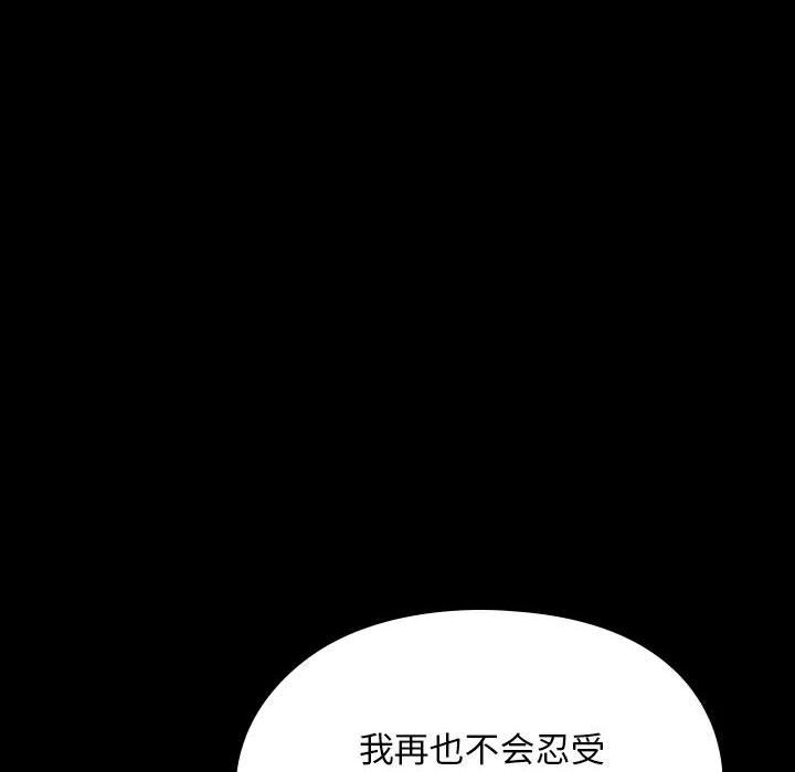 [韩国漫画] 我家的赘婿大人 剧情,熟女人妻#[190P]-86