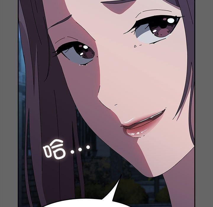 [韩国漫画] 我家的赘婿大人 剧情,熟女人妻#[187P]-120