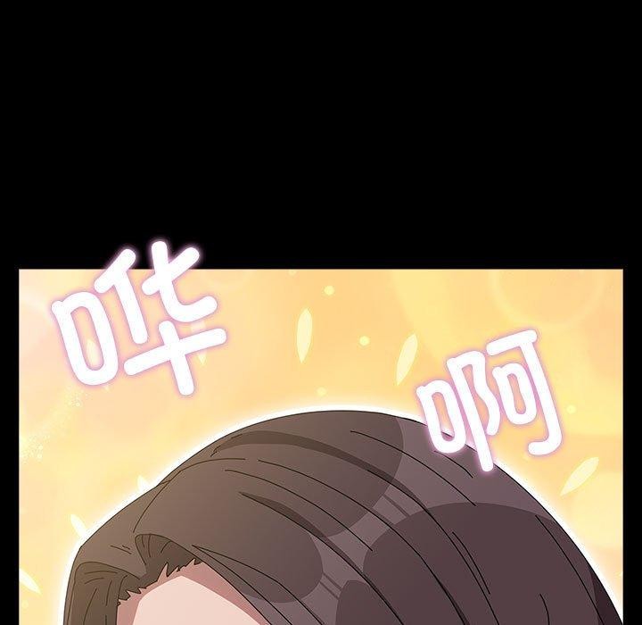 [韩国漫画] 我家的赘婿大人 剧情,熟女人妻#[187P]-144