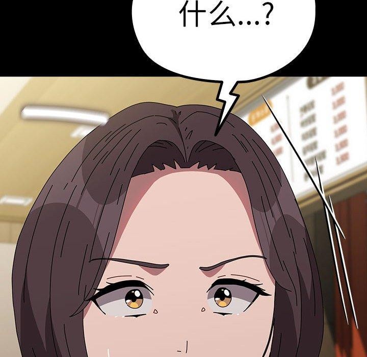 [韩国漫画] 我家的赘婿大人 剧情,熟女人妻#[187P]-177
