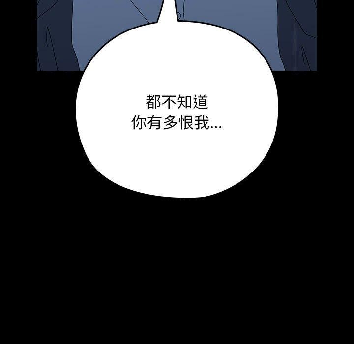 [韩国漫画] 我家的赘婿大人 剧情,熟女人妻#[187P]-75