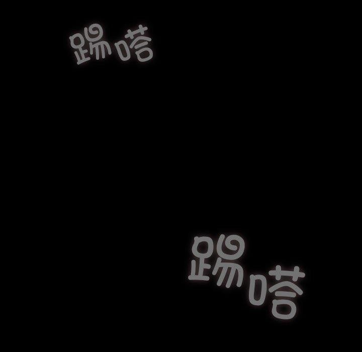 [韩国漫画] 我家的赘婿大人 剧情,熟女人妻#[201P]-106