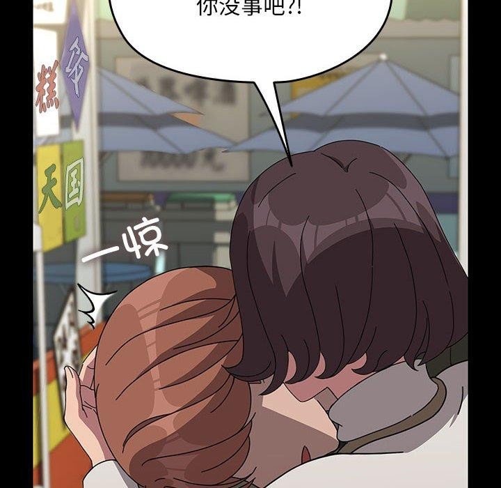 [韩国漫画] 我家的赘婿大人 剧情,熟女人妻#[201P]-117
