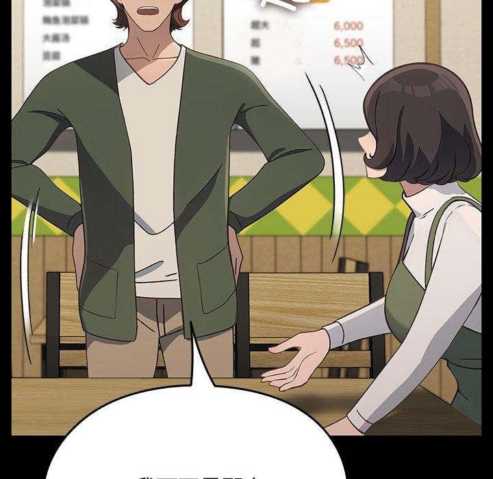 [韩国漫画] 我家的赘婿大人 剧情,熟女人妻#[201P]-148