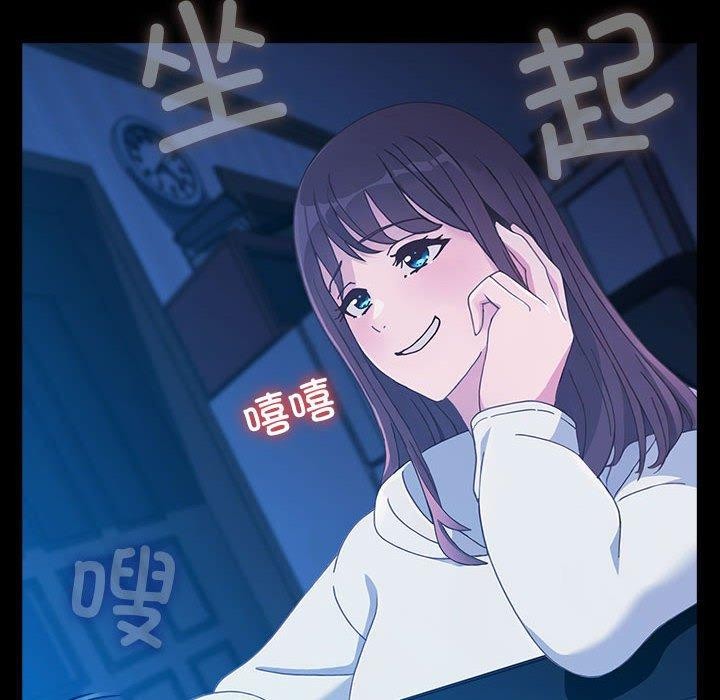 [韩国漫画] 我家的赘婿大人 剧情,熟女人妻#[201P]-162