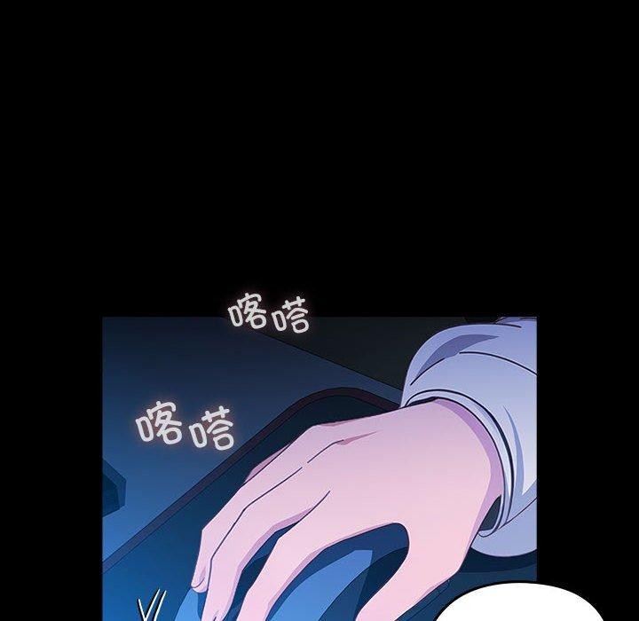 [韩国漫画] 我家的赘婿大人 剧情,熟女人妻#[201P]-164