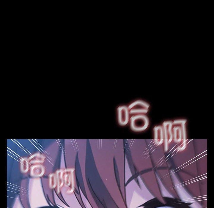 [韩国漫画] 我家的赘婿大人 剧情,熟女人妻#[201P]-166