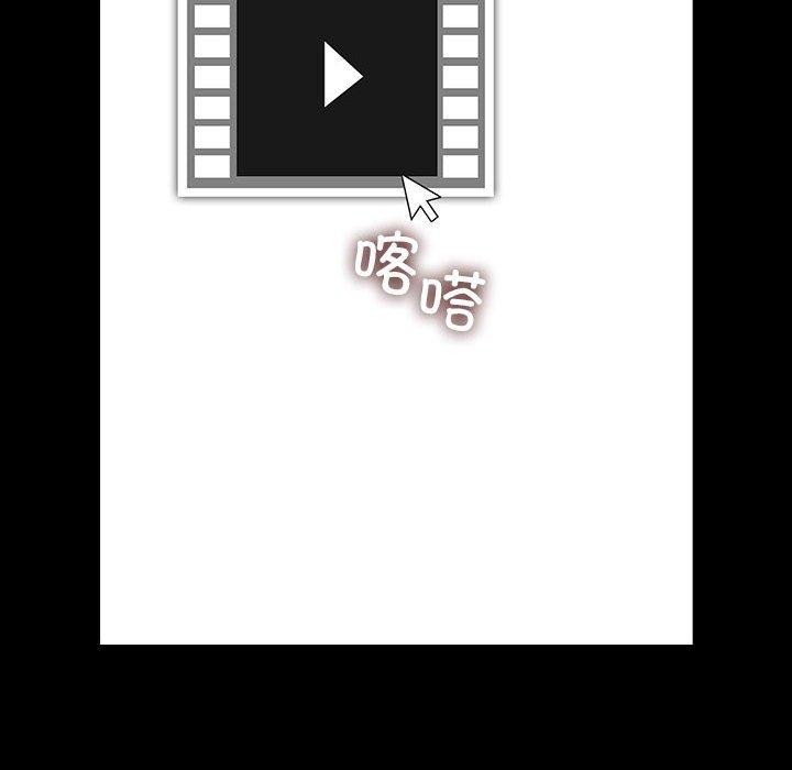 [韩国漫画] 我家的赘婿大人 剧情,熟女人妻#[201P]-184