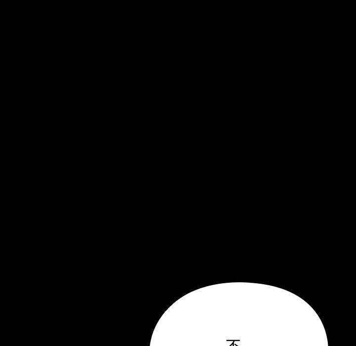 [韩国漫画] 我家的赘婿大人 剧情,熟女人妻#[201P]-197
