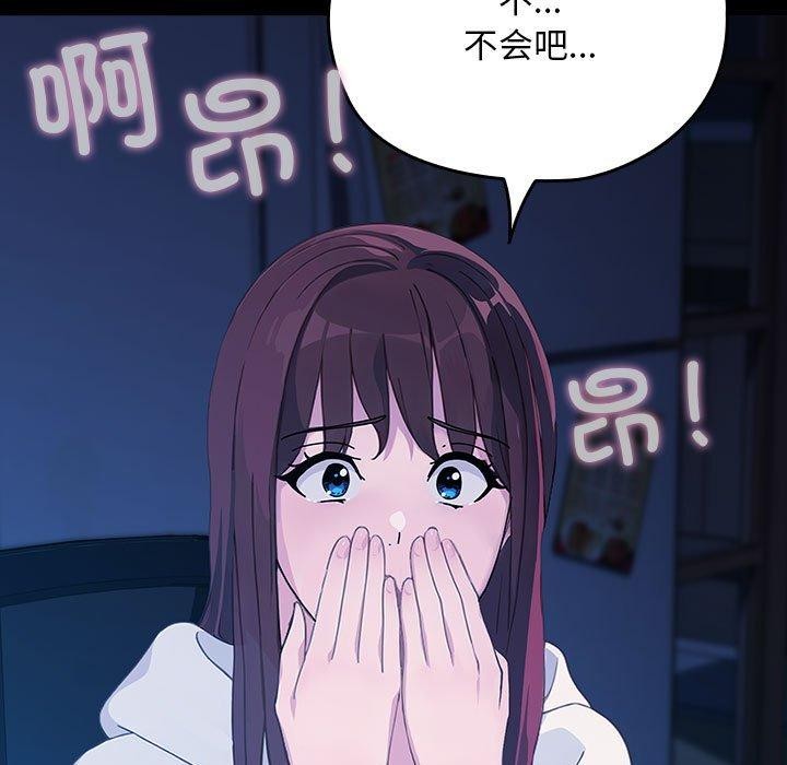 [韩国漫画] 我家的赘婿大人 剧情,熟女人妻#[201P]-198