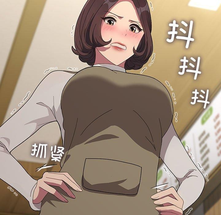 [韩国漫画] 我家的赘婿大人 剧情,熟女人妻#[201P]-20