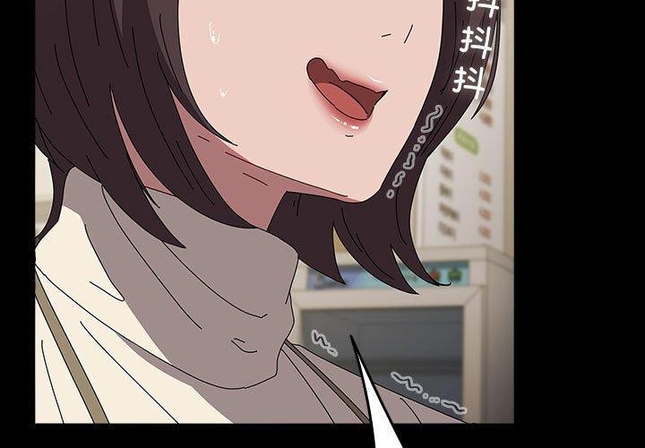 [韩国漫画] 我家的赘婿大人 剧情,熟女人妻#[201P]-3