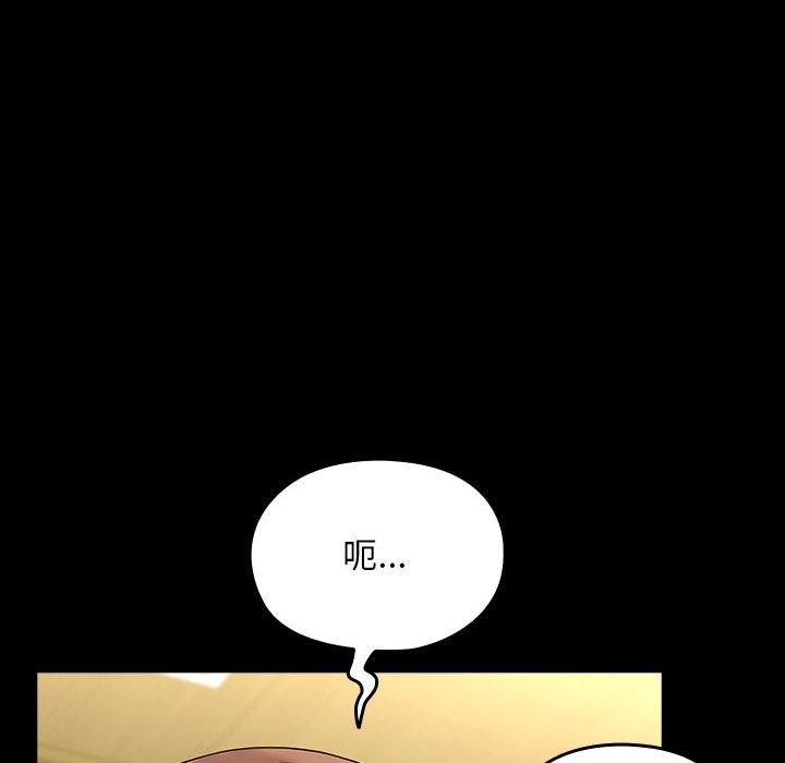[韩国漫画] 我家的赘婿大人 剧情,熟女人妻#[201P]-49