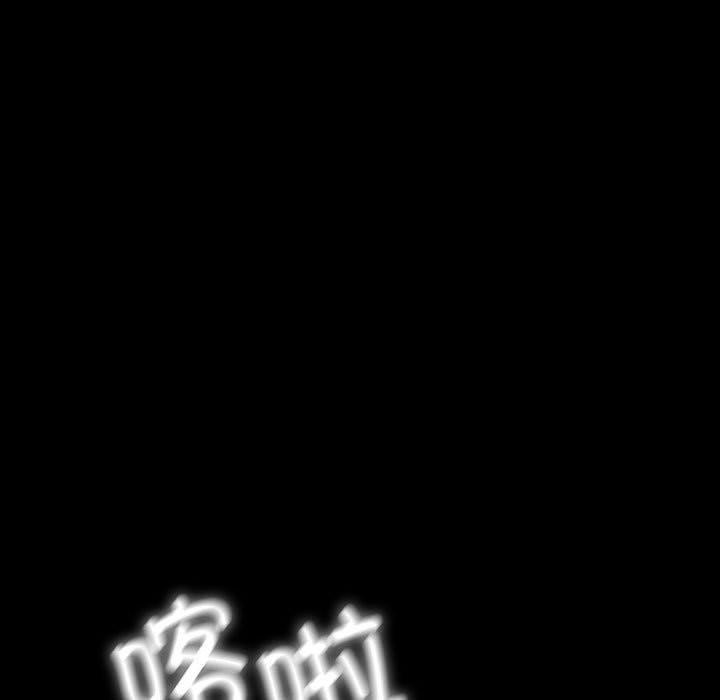 [韩国漫画] 我家的赘婿大人 剧情,熟女人妻#[201P]-5