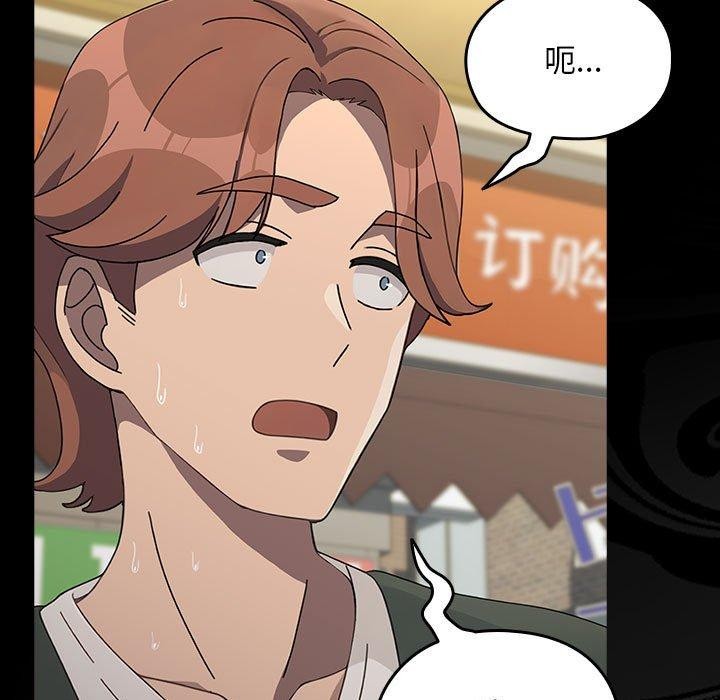 [韩国漫画] 我家的赘婿大人 剧情,熟女人妻#[201P]-50