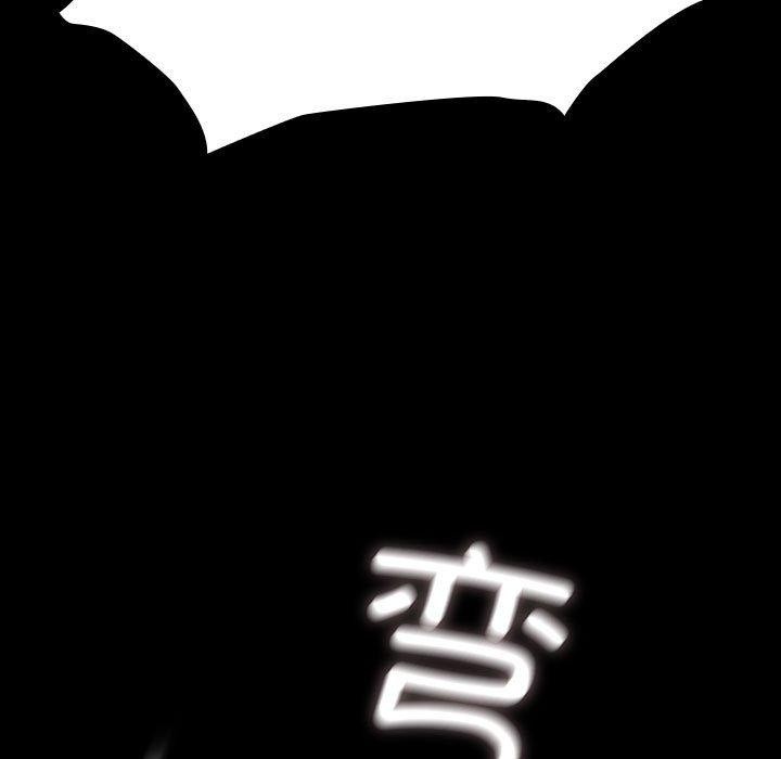 [韩国漫画] 我家的赘婿大人 剧情,熟女人妻#[201P]-56