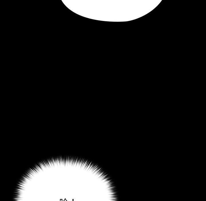 [韩国漫画] 我家的赘婿大人 剧情,熟女人妻#[201P]-65